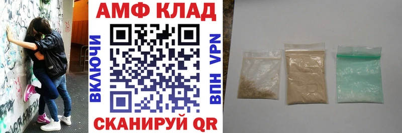 Купить закладки Плавск АМФ 98%