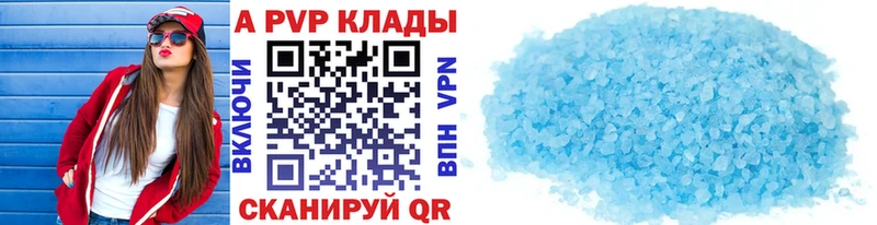 Alpha PVP Crystall  Купить где  Плавск 