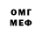 Метадон VHQ melanippe LIFE