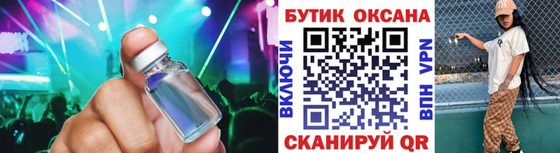 Купить где  Плавск  Бутират оксибутират 