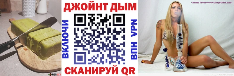 Cannafood марихуана  Купить закладки  Плавск 