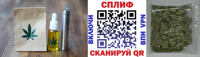 Canna-Cookies конопля Плавск