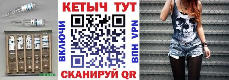 Купить закладки  Плавск  КЕТАМИН VHQ 