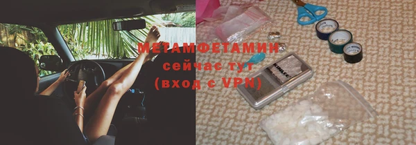 каннабис Зеленокумск