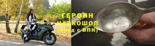 каннабис Зеленокумск