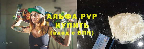 каннабис Зеленокумск