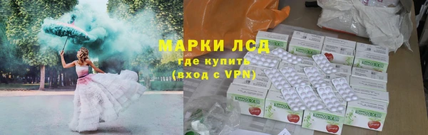 каннабис Зеленокумск