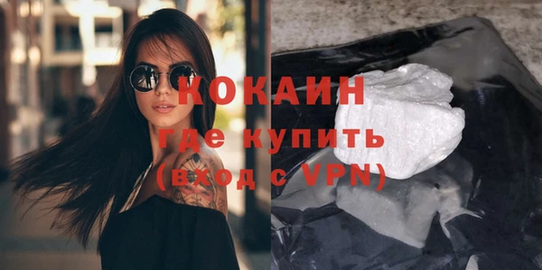 каннабис Зеленокумск