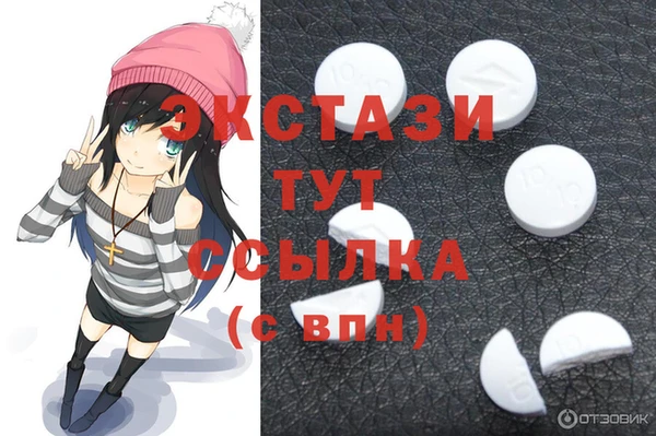 крисы Зеленодольск
