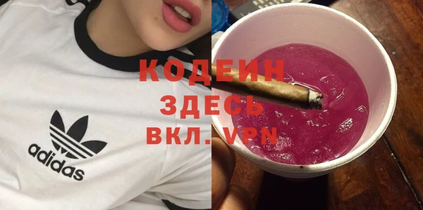 каннабис Зеленокумск