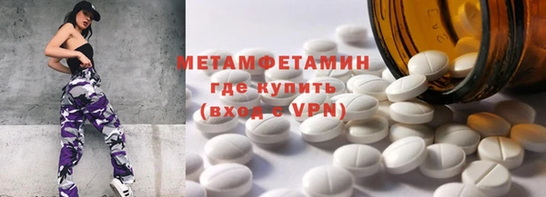крисы Зеленодольск