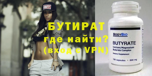 каннабис Зеленокумск