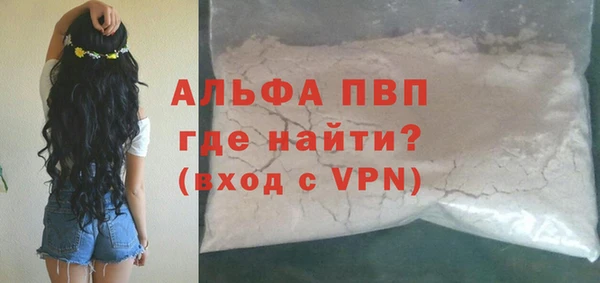 крисы Зеленодольск
