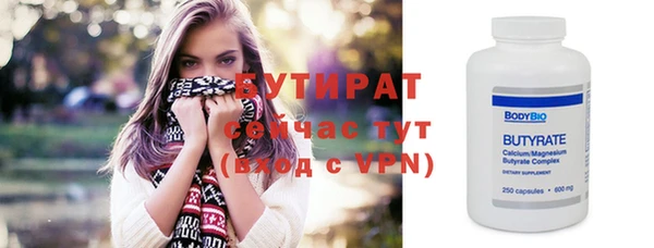 каннабис Зеленокумск