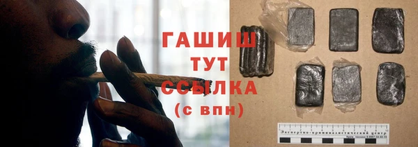 каннабис Зеленокумск