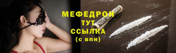 крисы Зеленодольск