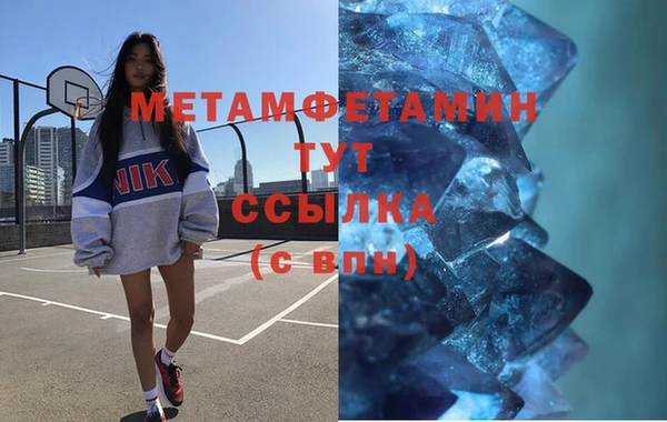 каннабис Зеленокумск