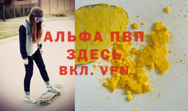 каннабис Зеленокумск