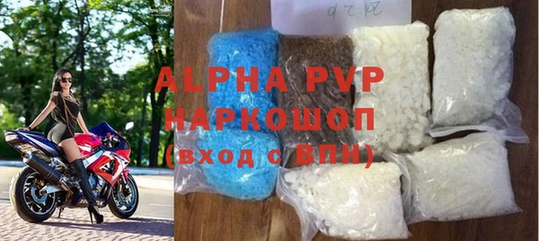 крисы Зеленодольск