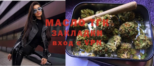 mdpv Зерноград