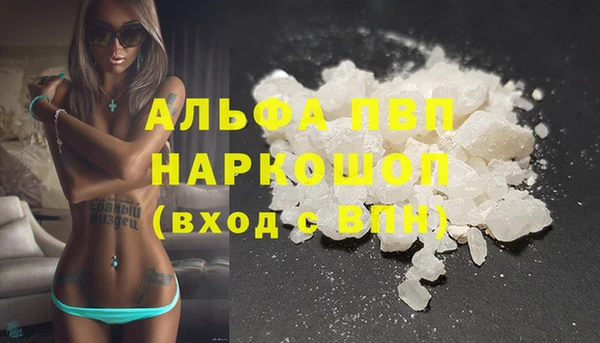 крисы Зеленодольск
