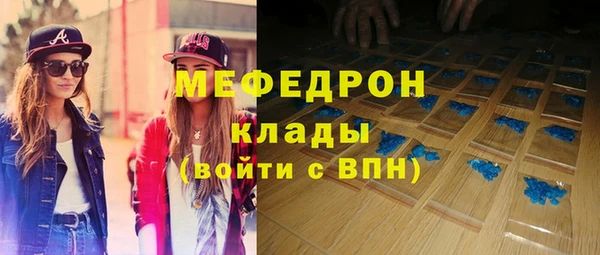 mdpv Зерноград