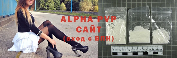 крисы Зеленодольск