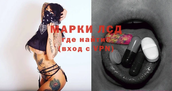 mdpv Зерноград