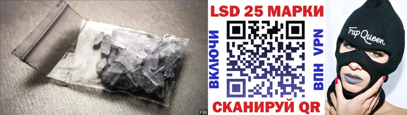 LSD-25 экстази ecstasy  Купить закладки  Плавск 