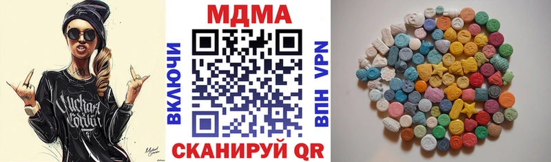 МДМА кристаллы  Купить закладки  Плавск 