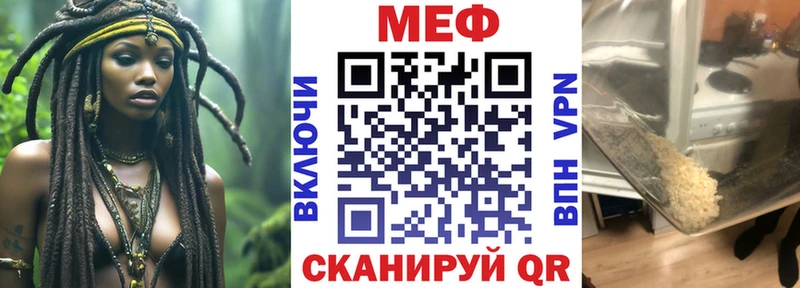 Купить  Плавск  Меф мяу мяу 