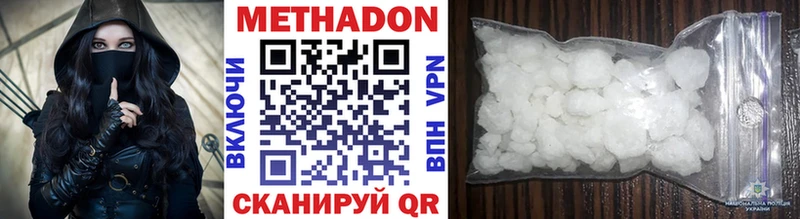МЕТАДОН мёд  Купить  Плавск 