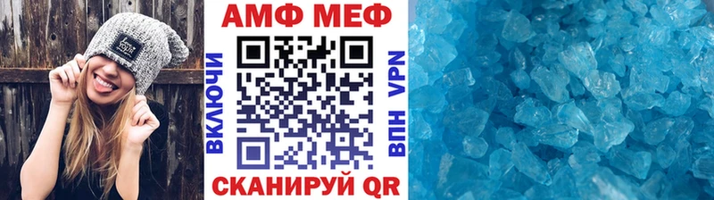 Купить закладки  Плавск  Метамфетамин Methamphetamine 