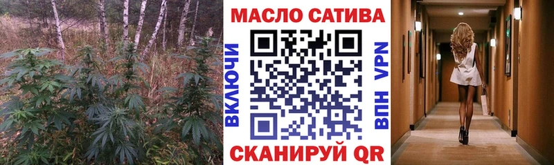 Купить где  Плавск  Дистиллят ТГК вейп с тгк 